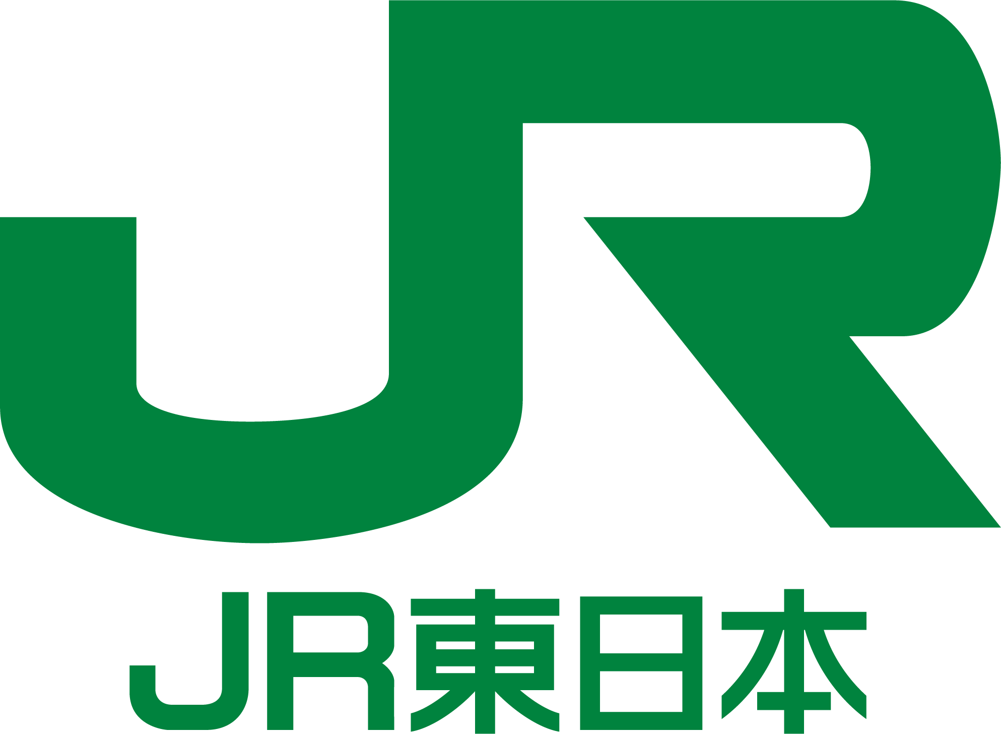 東日本旅客鉄道株式会社 仙台事業本部
