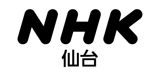 NHK仙台放送局