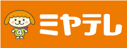 株式会社宮城テレビ放送