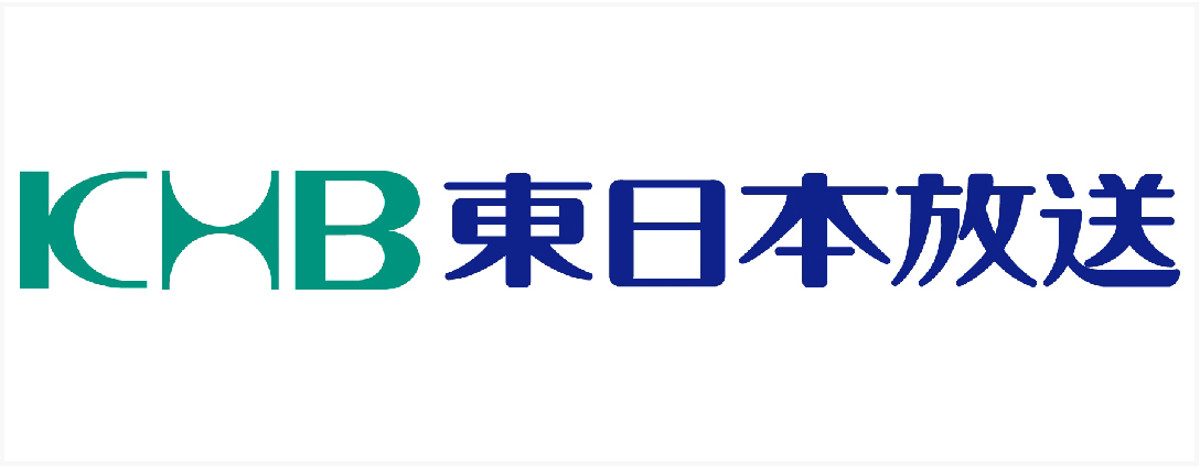 株式会社東日本放送