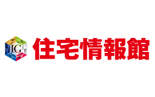 住宅情報館